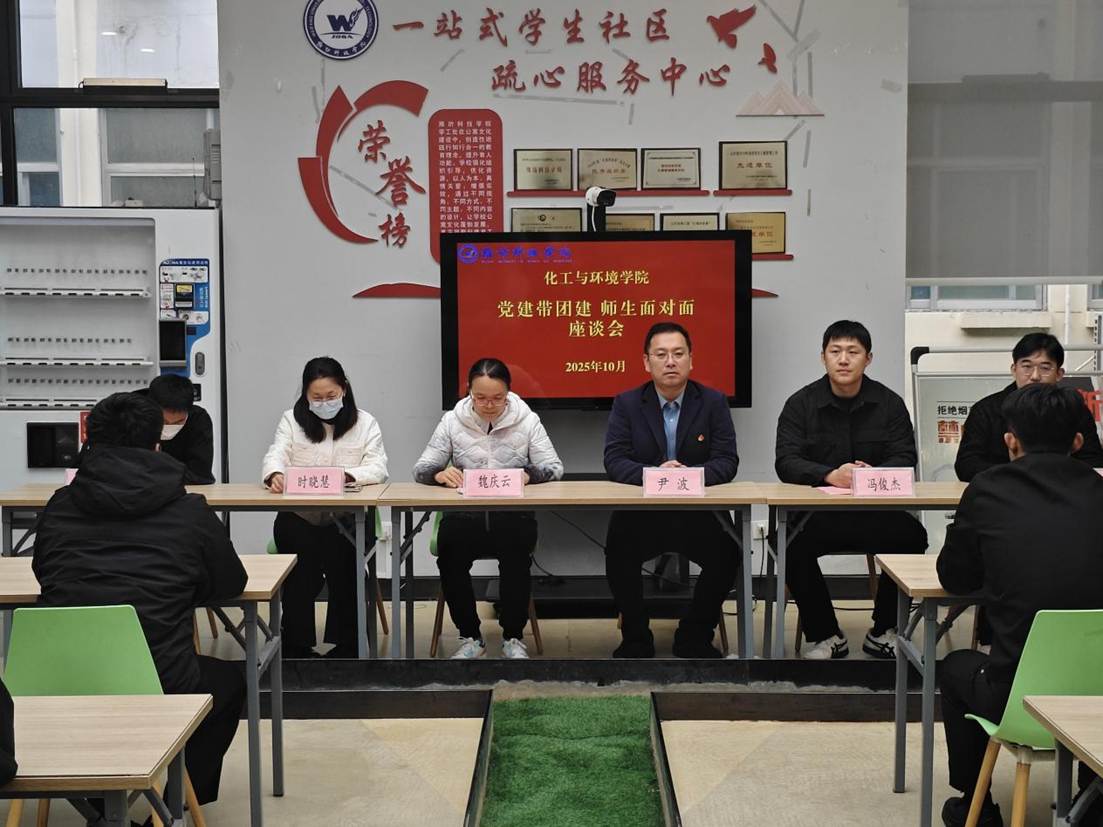 微信图片_2025-11-07_183214_795